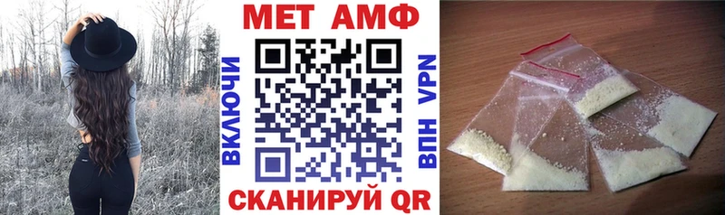 Купить  Белебей  АМФ Розовый 