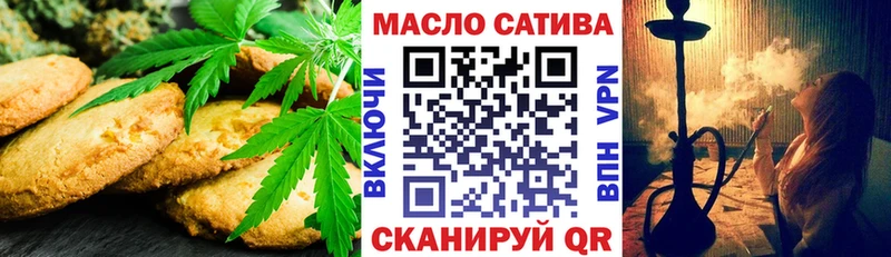 Еда ТГК конопля Купить где Белебей
