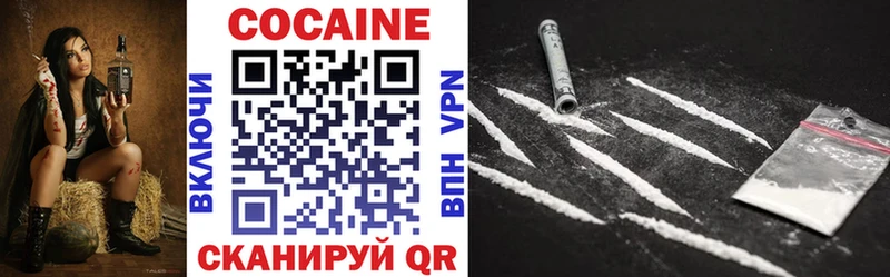 COCAIN VHQ  Купить  Белебей 