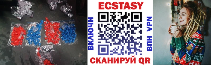 Купить закладки  Белебей  ЭКСТАЗИ диски 