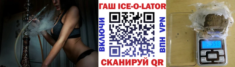 Купить где  Белебей  ГАШИШ гашик 