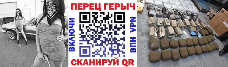 Героин герыч  Купить закладки  Белебей 