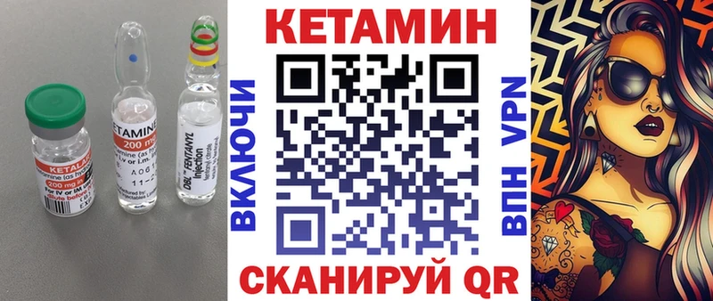 Кетамин ketamine  Купить  Белебей 