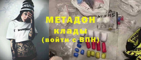 mdma Кодинск