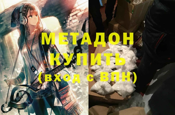 mdma Кодинск