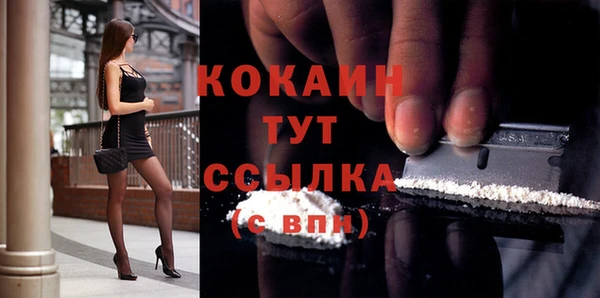 mdma Кодинск