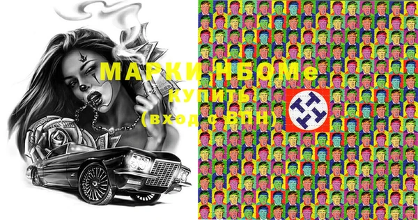 mdma Кодинск