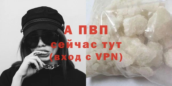 марки nbome Красноперекопск