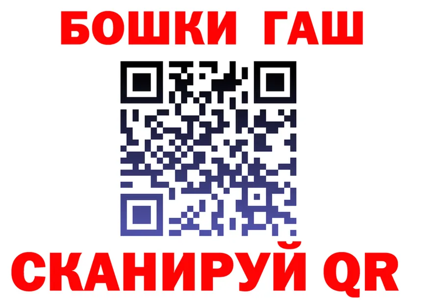 Как найти наркотики? это формула Белебей