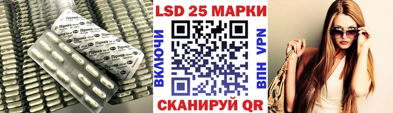 Купить  Белебей  Лсд 25 экстази кислота 