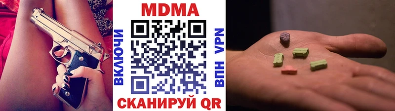Купить где  Белебей  МДМА кристаллы 