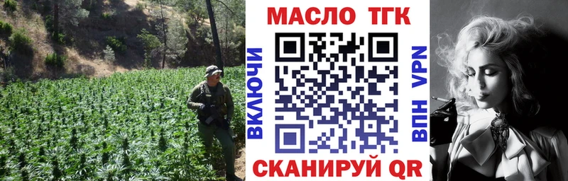 Купить закладки  Белебей  ТГК концентрат 